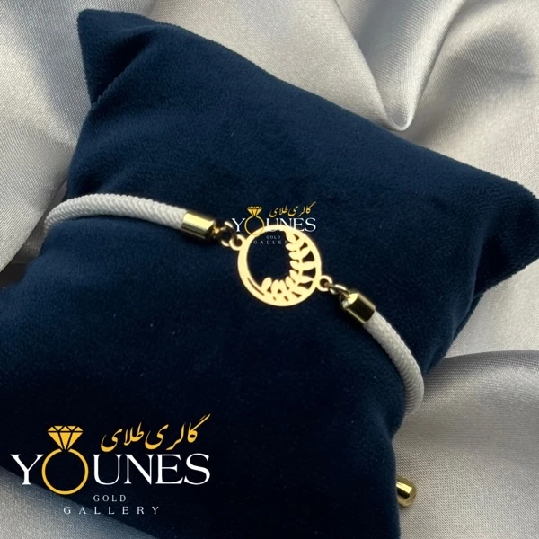 دستبند خوشه گندم دایره ای طلا لیزری